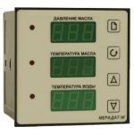 МЕРАДАТ М63М1 измерители температуры и давления